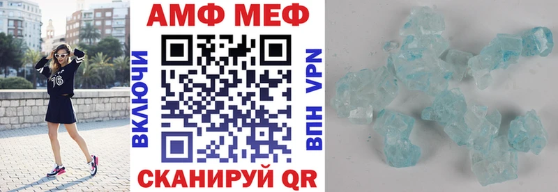 Амфетамин Розовый  Ельня 