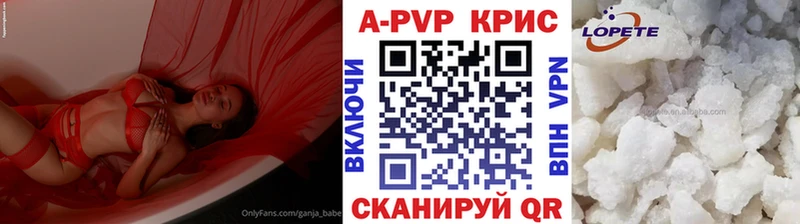А ПВП VHQ Ельня