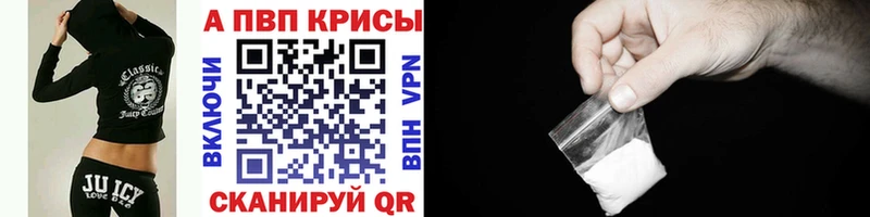 A-PVP VHQ  хочу   Ельня 
