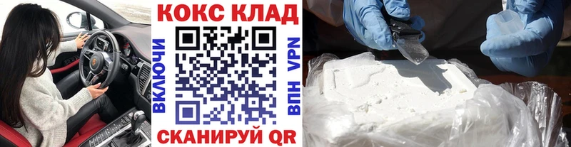 Кокаин VHQ  darknet клад  Ельня  кракен как зайти 