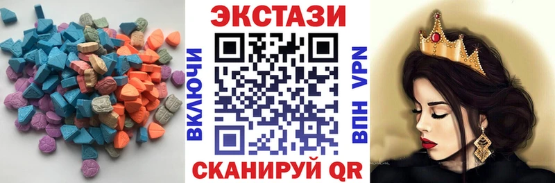 Экстази MDMA  Ельня 