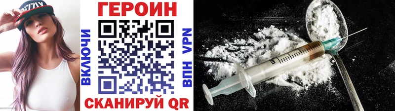 ГЕРОИН Афган  Ельня 