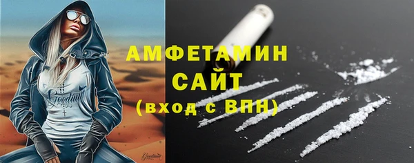 герыч Беломорск