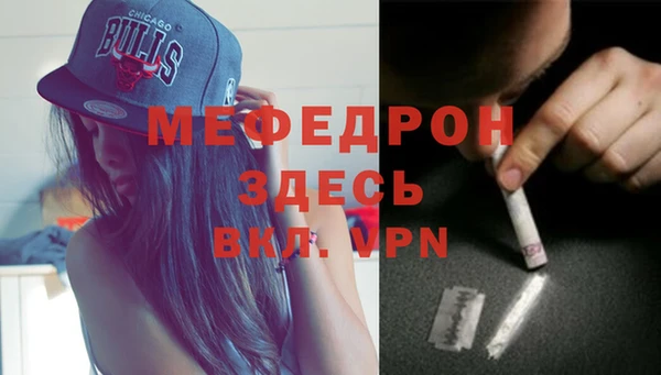 герыч Беломорск