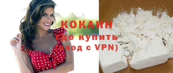 МДПВ Белокуриха