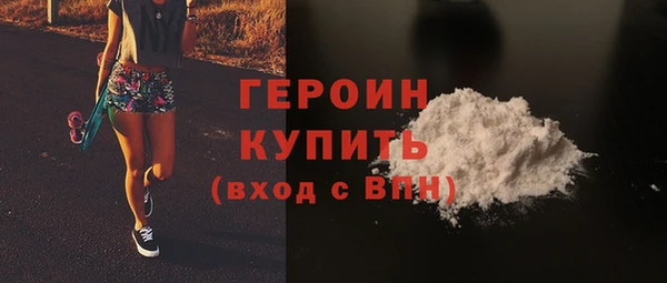 МДПВ Белокуриха