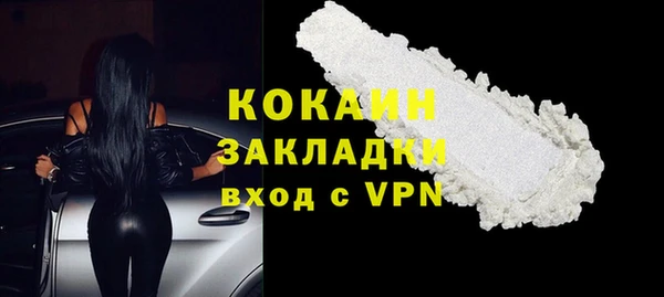 герыч Беломорск