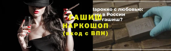 меф Белоозёрский