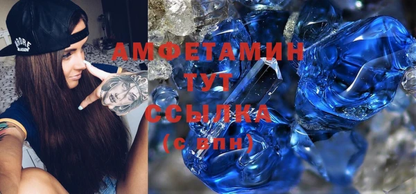МДПВ Белокуриха