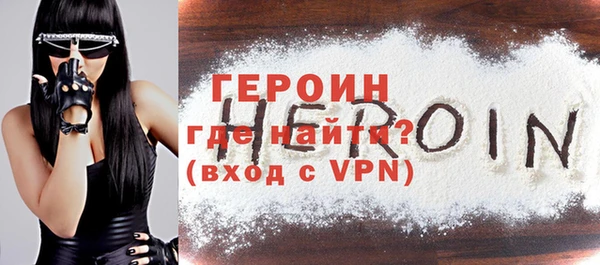 меф Белоозёрский