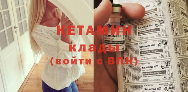 герыч Беломорск