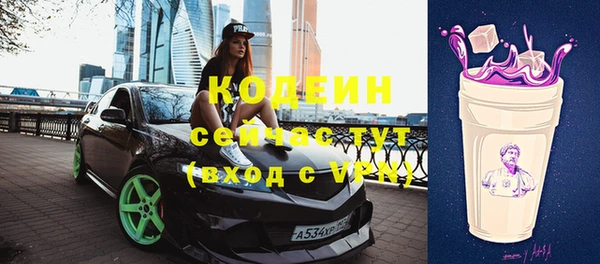 меф Белоозёрский