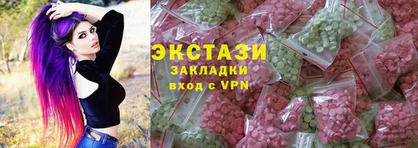 герыч Беломорск