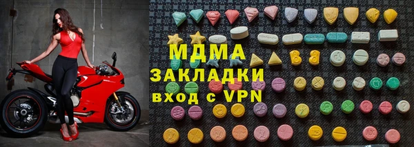 меф Белоозёрский