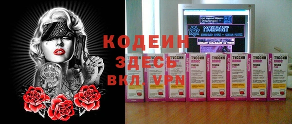 герыч Красноперекопск