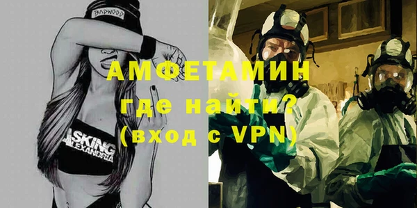 меф Белоозёрский