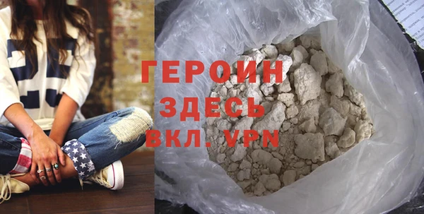 герыч Беломорск