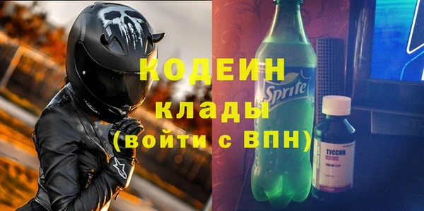 герыч Беломорск