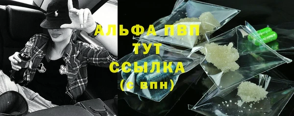 МДПВ Белокуриха
