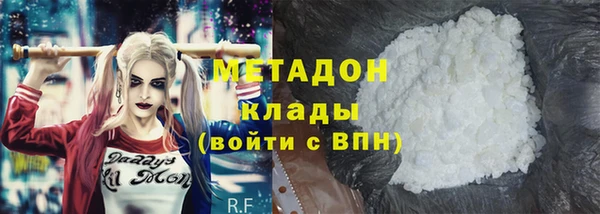 меф Белоозёрский