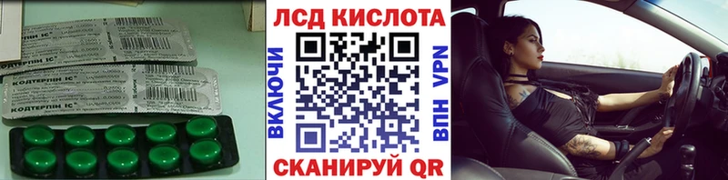 Лсд 25 экстази ecstasy  продажа наркотиков  Ельня 