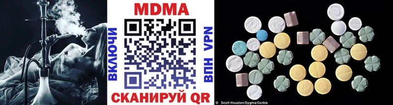 mega рабочий сайт  Ельня  МДМА кристаллы 