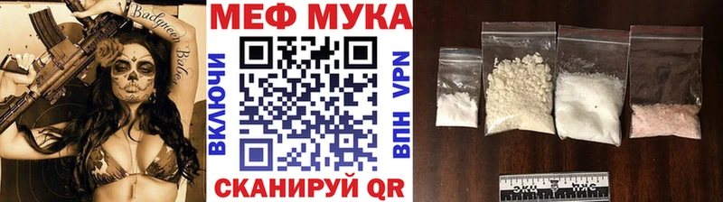 блэк спрут маркетплейс  Ельня  МЯУ-МЯУ mephedrone  наркота 