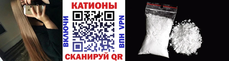 Мефедрон  Ельня