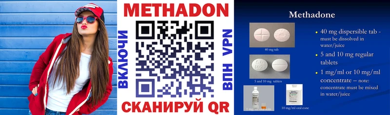 MEGA ссылка  дарнет шоп  Ельня  МЕТАДОН белоснежный 
