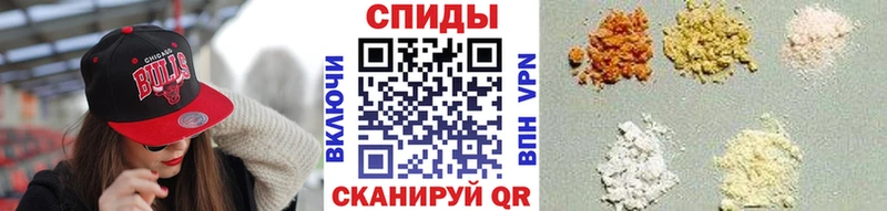 МЕТАМФЕТАМИН Methamphetamine  Ельня 