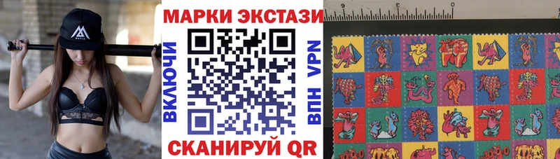 KRAKEN зеркало  наркотики  Ельня  Наркотические марки 1,5мг 