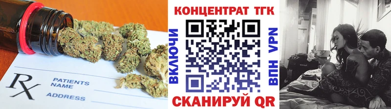 ТГК концентрат  Ельня 